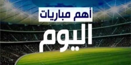 جدول مباريات اليوم السبت 21 يونيو 2025 والقنوات الناقلة - تليجراف الخليج