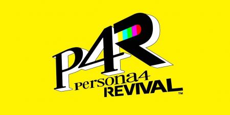 لعبة Persona 4 Revival لن تصدر قبل 2026 على أقل تقدير - تليجراف الخليج