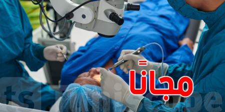اليوم: عمليات جراحية مجانية لفائدة أكثر من 800 مريض تونسي - تليجراف الخليج