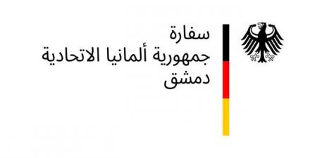 السفارة الألمانية بدمشق تدين الهجوم الإرهابي على كنيسة مار إلياس - تليجراف الخليج
