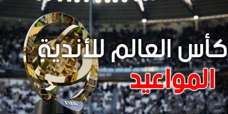 كأس العالم للأندية 2025: برنامج مباريات السبت 21 جوان - تليجراف الخليج
