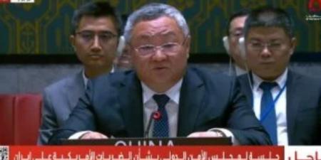 مندوب الصين في مجلس الأمن: لا يمكن تحقيق السلام بالشرق الأوسط من خلال القوة - تليجراف الخليج