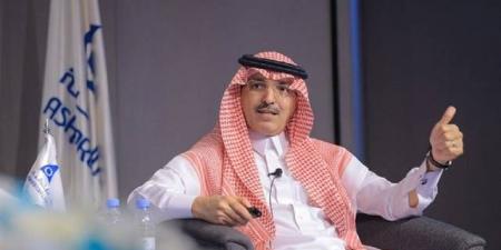 وزير المالية يترأس وفد المملكة باجتماع مجلس محافظي البنك الآسيوي للاستثمار - تليجراف الخليج