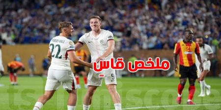 لمن فاته اللقاء: كل ما حدث في مباراة الترجي وتشيلسي بكأس العالم للأندية 2025 - تليجراف الخليج
