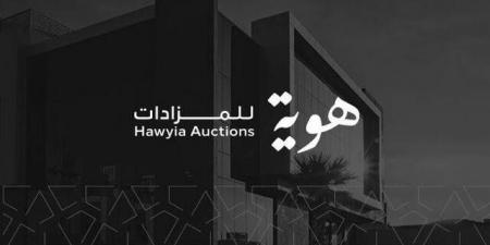 "هوية" تنفذ مزاداً للعقارات السكنية بالرياض بـ919.5 مليون ريال - تليجراف الخليج