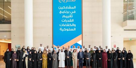 دائرة الموارد البشرية لحكومة دبي تعلن عن تخريج 100 موظف في أحدث برامجها التأهيلية - تليجراف الخليج