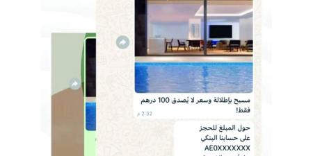 «فلل ومزارع بأسعار خيالية».. عروض وهمية لسرقة أموال المستأجرين خلال الصيف - تليجراف الخليج