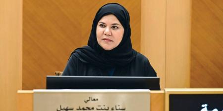«الوطني الاتحادي» يناقش «سياسة الحكومة لتعزيز معدلات الإنجاب» - تليجراف الخليج