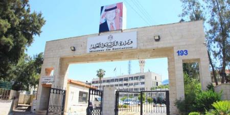 التربية تردّ على ملاحظات صعوبة امتحان الرياضيات لطلبة التوجيهي بالوثائق #عاجل - تليجراف الخليج