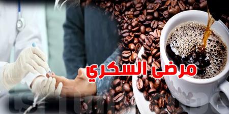 هل القهوة مفيدة لمرضى السكري؟ دراسة جديدة تُجيب - تليجراف الخليج