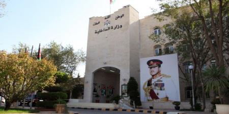 محافظ العاصمة يمنع فعالية دُعِي لإقامتها في وسط البلد الجمعة - تليجراف الخليج
