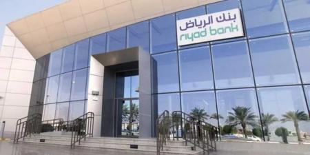بنك الرياض يطلق شهادات ائتمان بالدولار بعائد مغرٍ وفرصة استثمارية.. لا تُفوّت - تليجراف الخليج