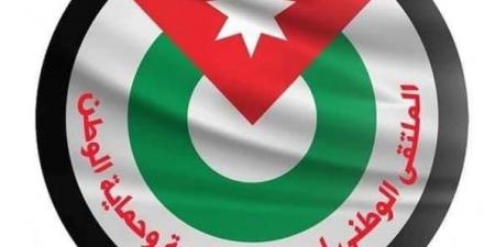 بعد قرار محافظ العاصمة.. الوطني لدعم المقاومة: لا نقبل الصدام مع الاجهزة الامنية #عاجل - تليجراف الخليج