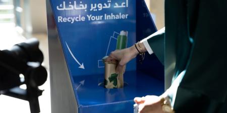 إطلاق مبادرة لإعادة تدوير بخاخات مرضى الربو - تليجراف الخليج