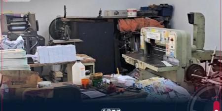 بالصور | ضبط شركات وهمية في طباعة الكتاب المدرسي وتحقيقات لإحالتها للمحاكمة - تليجراف الخليج