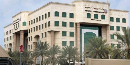 تعرف إلى معايير الجامعة والبرنامج الدراسي لضمان الاعتراف بالمؤهل‎ - تليجراف الخليج