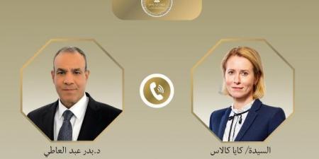 اتصال هاتفى بين وزير الخارجية وممثلة الشئون الخارجية للاتحاد الأوروبي - تليجراف الخليج