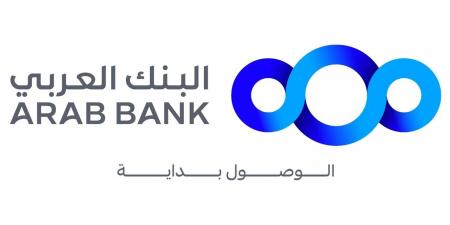 البنك العربي يرعى برنامج "اليوم الدولي للعب" في متحف الأطفال - تليجراف الخليج