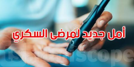 أمل جديد لمرضى السكري من النوع الأول.. دواء واعد يؤخر الحاجة للأنسولين - تليجراف الخليج
