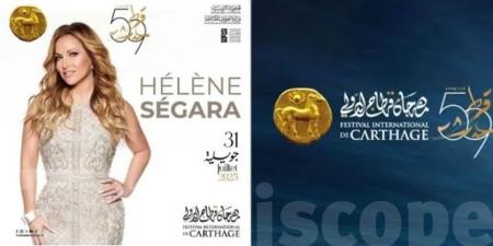 من هي إيلين سيغارا؟ - تليجراف الخليج
