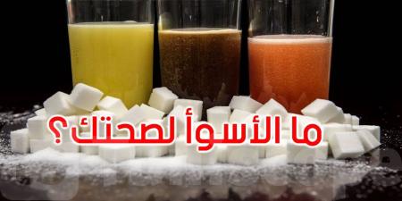 شرب السكر أم تناوله في الطعام... ما الأسوأ لصحتك؟ - تليجراف الخليج