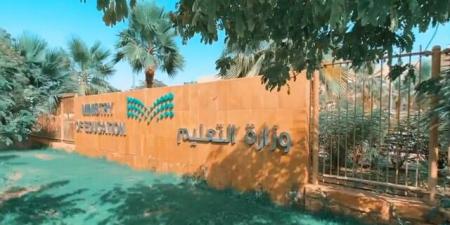 بدءاً من العام الدراسي القادم.. إدراج منهج للذكاء الاصطناعي بجميع مراحل التعليم - تليجراف الخليج
