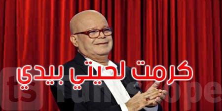 مقداد السهيلي: أنا ما نيش هاوي وإلا جيت لبارح باش نوري وجهي ونستنى باش يشجعني الجمهور - تليجراف الخليج