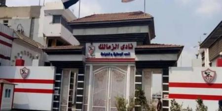 انتهى دورها.. الزمالك المصري يُلغي لجنة التخطيط - تليجراف الخليج