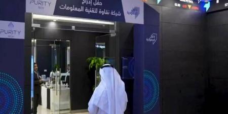 "نقاوة" تعلن خطتها الاستراتيجية الجديدة للفترة 2025-2028 - تليجراف الخليج