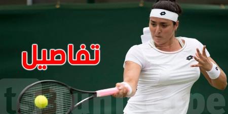 أنس جابر تتراجع إلى المركز 71 عالميا - تليجراف الخليج