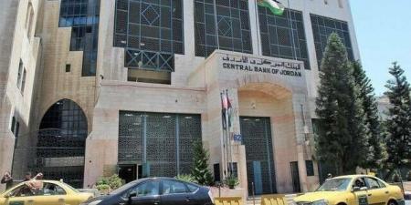 السيولة الفائضة بالمركزي الأردني تتراجع 4 ملايين دينار - تليجراف الخليج