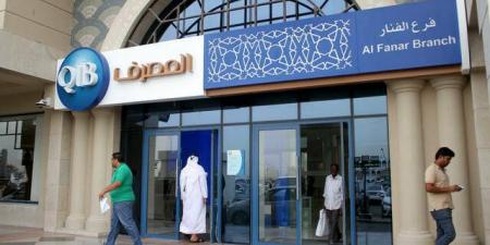 أرباح "قطر الإسلامي" ترتفع 5.33% بالربع الثاني ..وقرار بتوزيع نقدي - تليجراف الخليج