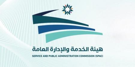 نشر نتائج الفرز الأولي لوظيفة أمين عام وزارة التربية لشؤون التعليم المهني والتقني - تليجراف الخليج