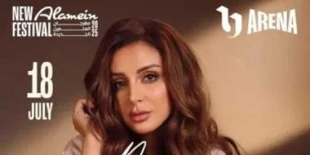 أنغام تشعل ليلة افتتاح مهرجان العلمين على ”الحياة”.. طرب خالص من قلب مصر - تليجراف الخليج