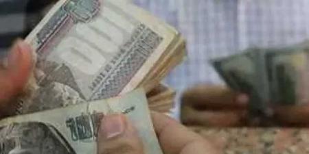 زيادة رسمية في مرتبات يوليو 2025.. إليك جدول الصرف والقيم الجديدة - تليجراف الخليج