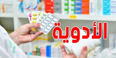 تونس نحو الريادة الإقليمية في صناعة الأدوية عبر شراكة مع العراق - تليجراف الخليج