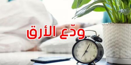 هل تعاني من الأرق؟ إليك تمارين تغيّر طريقة نومك - تليجراف الخليج