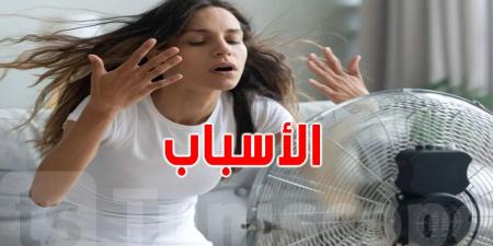 علاش تحس روحك ديما عندك السخانة؟ هاو الأسباب - تليجراف الخليج