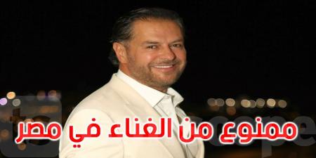عاجل: منع راغب علامة من الغناء في مصر واستدعائه للتحقيق النقابي - تليجراف الخليج