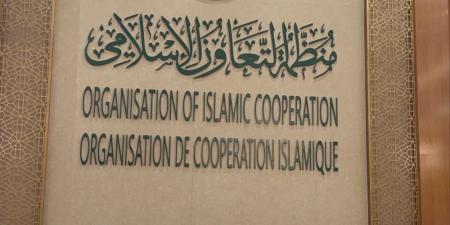 أمين "التعاون الإسلامي": تهويد الحرم الإبراهيمي جريمة ويجب وقف العدوان فوراً - تليجراف الخليج