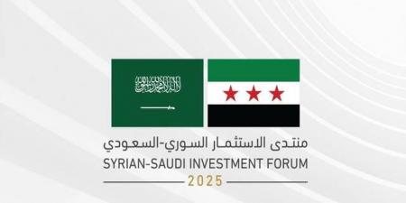 وفد سعودي يزور سوريا لتعزيز العلاقات الثنائية واستكشاف فرص الاستثمار - تليجراف الخليج