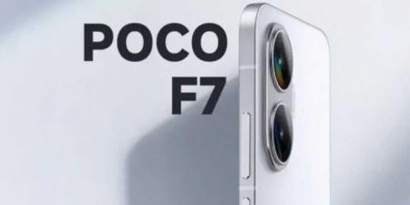 POCO F7 أداء فلاجشيب وسعر متوسط.. هل يُحدث ثورة في سوق الهواتف؟ - تليجراف الخليج