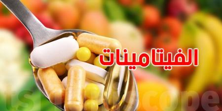 كيفاش نستعملو الفيتامينات؟ الدكتور رضا مكني يوضّح للتونسيين الطريقة الصحيحة - تليجراف الخليج