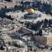 واشنطن تغلق مكتبا منفصلا في القدس للشؤون الفلسطينية - تليجراف الخليج