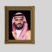 ولي العهد يهنئ ميرتس لأدائه اليمين الدستورية مستشارًا اتحاديًا لألمانيا - تليجراف الخليج
