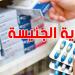 نقابة الصيدليات الخاصة تدعو التونسيين إلى الإقبال على الأدوية الجنيسة - تليجراف الخليج