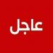 22 شهيدا و52 مصابًا جراء مجزرة الاحتلال الإسرائيلي في مدرسة أبو هميسة بمخيم البريج وسط غزة - تليجراف الخليج