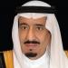 إقامة المباراة النهائية على كأس خادم الحرمين الشريفين يوم الجمعة 3 ذي الحجة بجدة - تليجراف الخليج