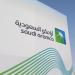 09:59 97.54 مليار ريال أرباح “أرامكو ” للربع الأول 2025 بتراجع 4.6 % - تليجراف الخليج