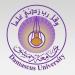 مجلس جامعة دمشق يناقش استراتيجيات جديدة لدعم البحث العلمي والنشر ‏الأكاديمي ‏ - تليجراف الخليج
